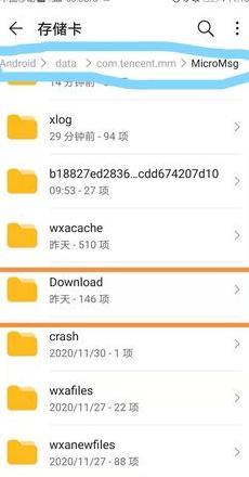 微信图片保存路径更改教程，电脑操作详解