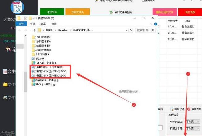 win7桌面移位恢复指南：默认设置及文件路径调整全攻略