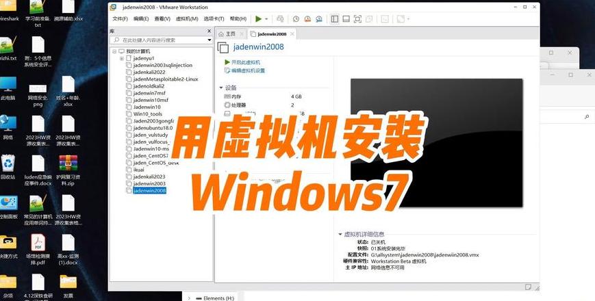 VM虚拟机U盘PE系统运行教程