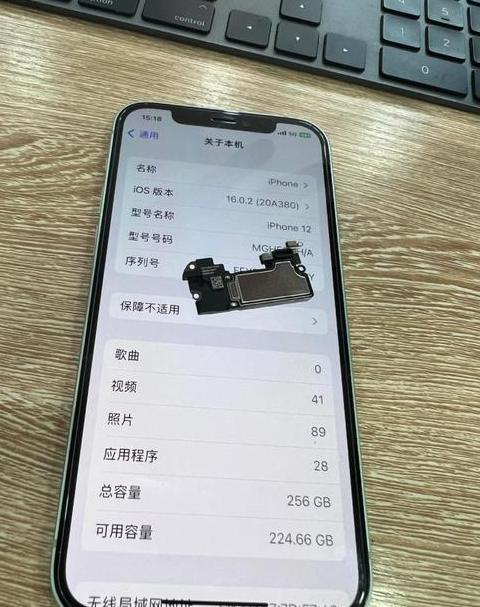iPhone7Plus通话无声音？排查与解决指南