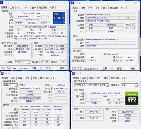 技嘉主板BIOS升级教程：轻松三步完成