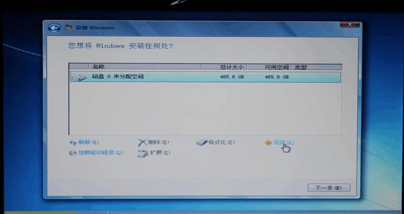 不重装系统，轻松扩展C盘空间方法指南