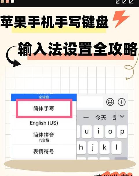 Windows11设置默认输入法及管理键盘布局教程