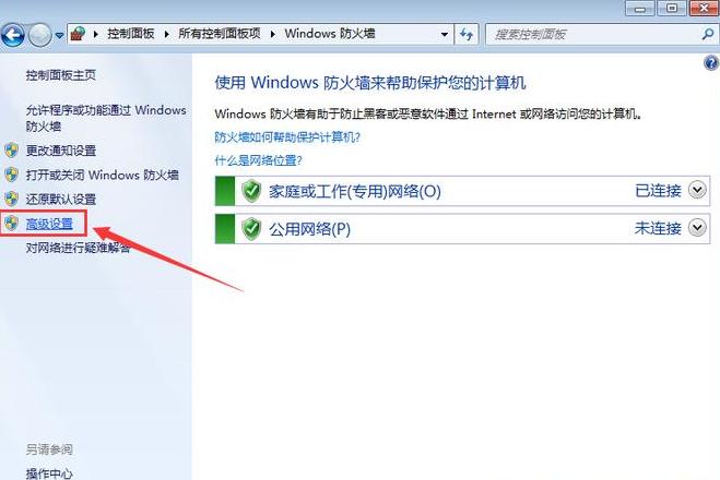 一键重装Win7系统教程：U盘安装与重装指南