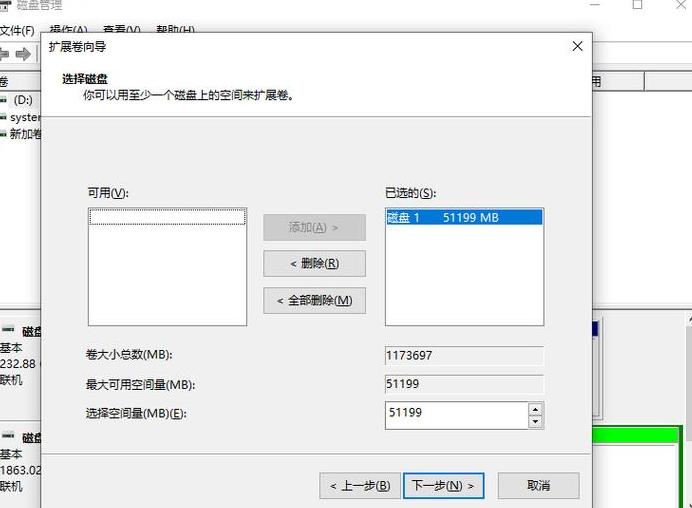 不小心删除了磁盘分区怎么恢复
