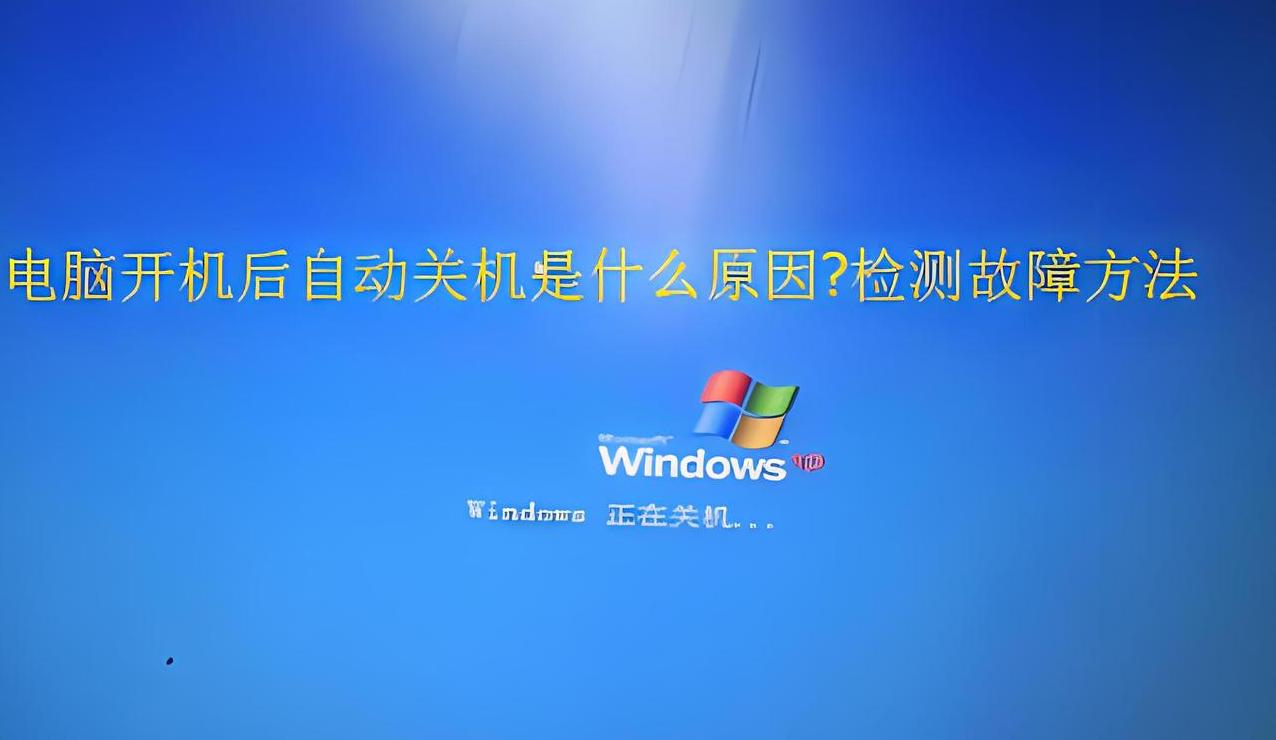 CMOS清除操作指南及常见问题解答