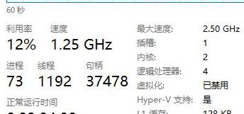快速掌握：三种方法轻松打开任务管理器