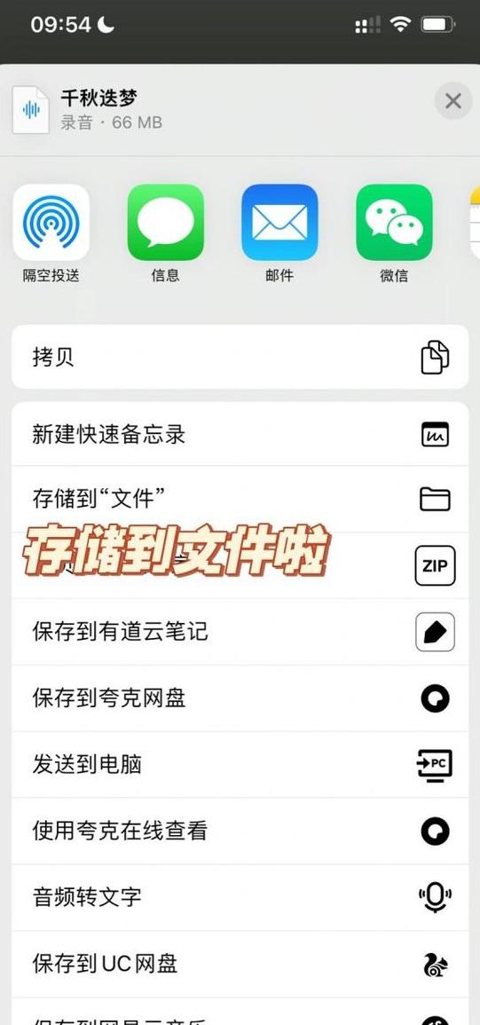 微信电脑版文件存储位置调整教程