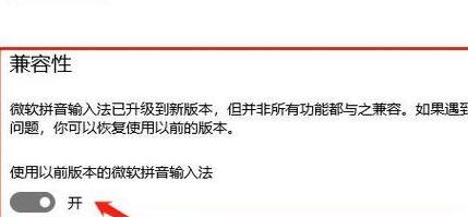 Win11输入法消失解决指南
