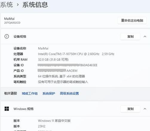 电脑升级内存后设置攻略：BIOS调整与性能优化