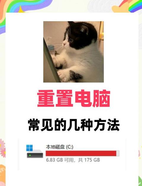联想笔记本一键还原系统教程