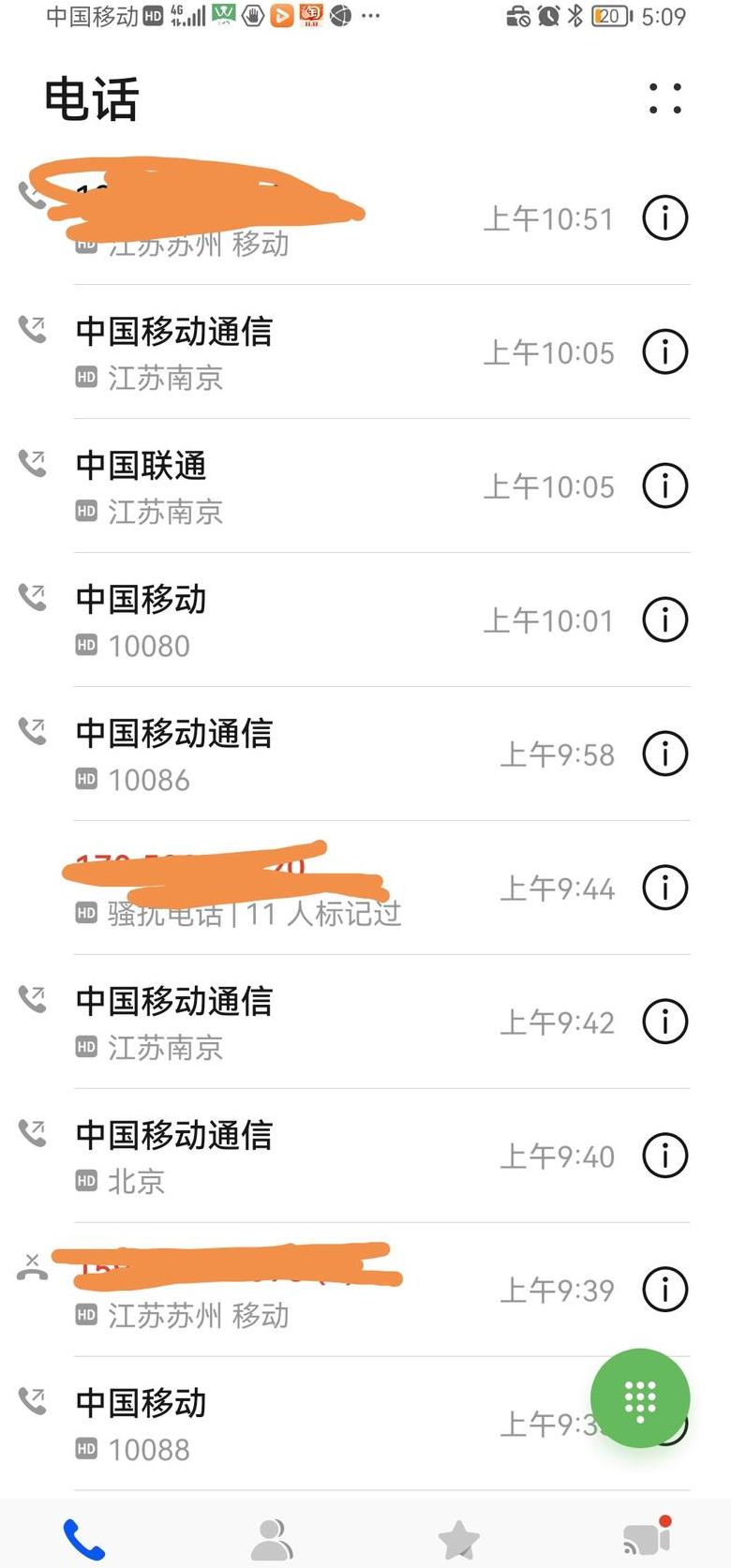WiFi信号差？揭秘原因与优化技巧