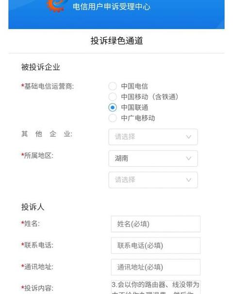 联通宽带上网故障691错误排查及WiFi连接无网络解决方案