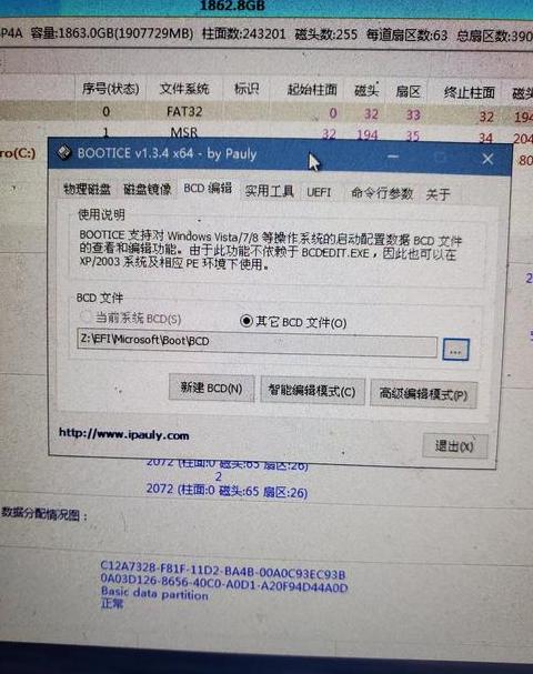 Win10系统变Win7：详细步骤与操作指南