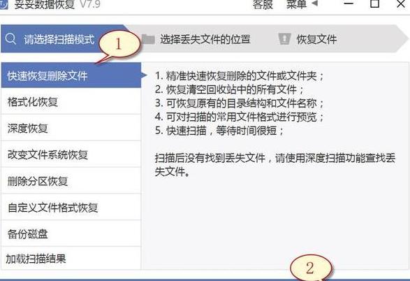 5招教你恢复U盘误删文件，轻松找回丢失数据