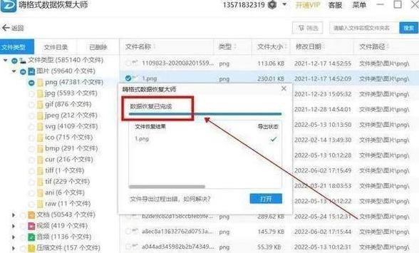 U盘数据丢失不用怕，这些免费软件轻松找回