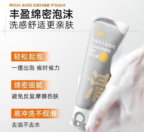 C咖洗面奶价格揭秘及真假识别指南