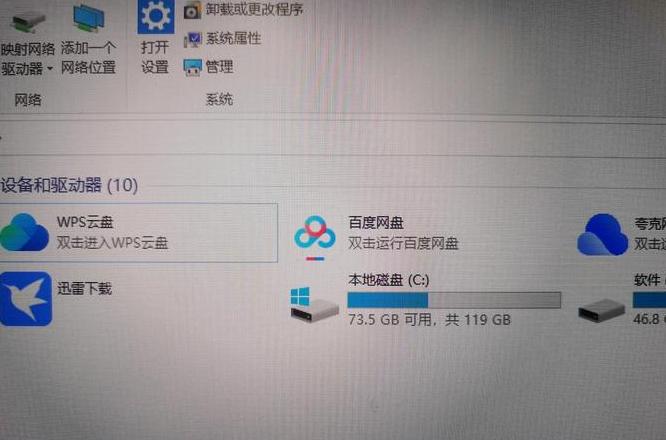 win10怎么把桌面放到其他盘