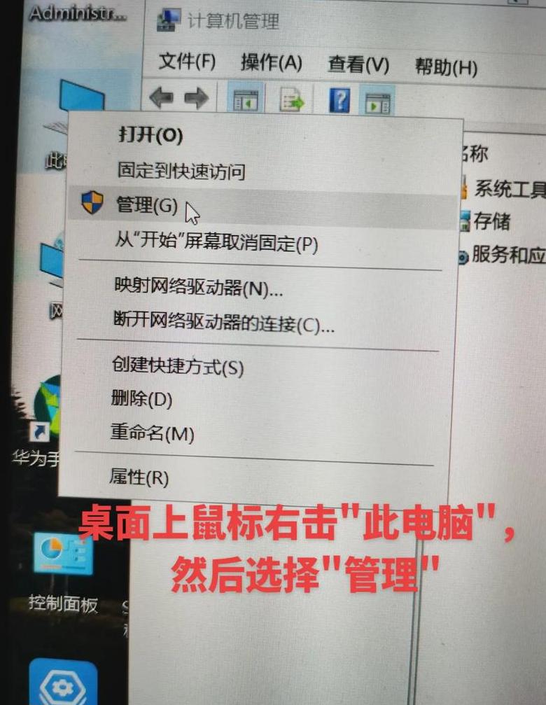 硬盘里删掉的东西怎么能恢复