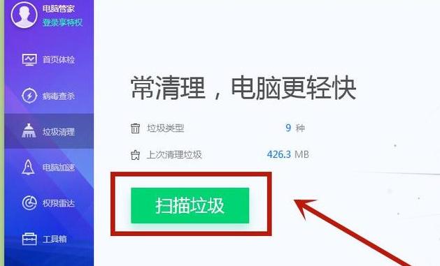 笔记本电脑内存升级指南