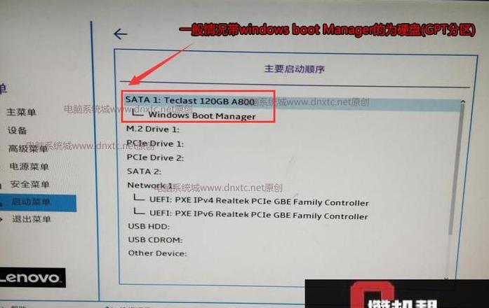惠普电脑设置硬盘启动顺序教程