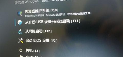 索尼笔记本进入BIOS设置教程