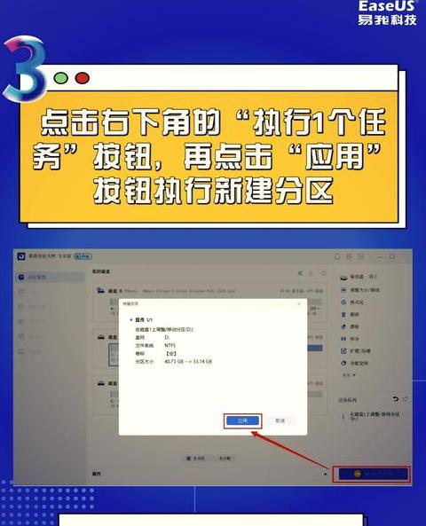 Win10D盘空间扩容到C盘教程