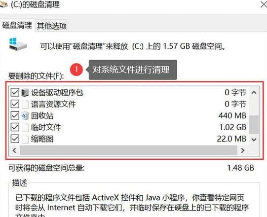 笔记本内存扩容指南