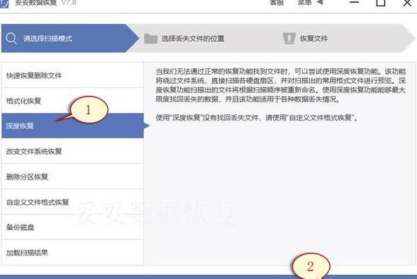 修改硬盘模式的方法