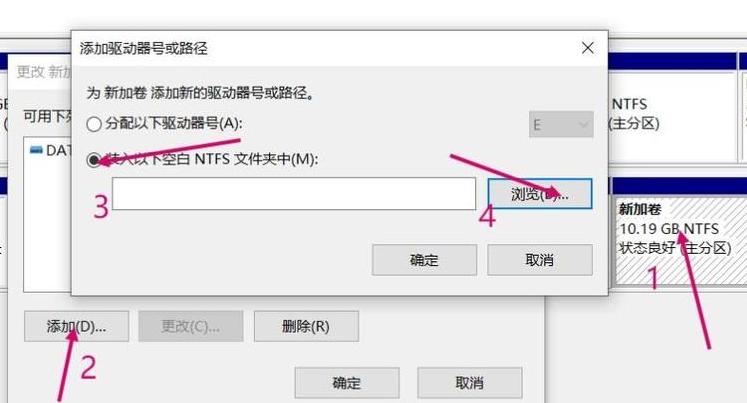 SSD硬盘合并分区教程：两区合并一区详细步骤
