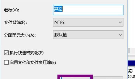 电脑C盘空间不足？教你轻松扩容分区