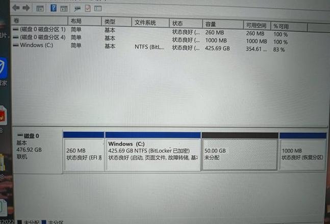 c盘分出去的盘怎么还原