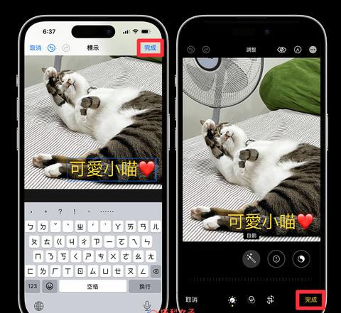 苹果手机修改PDF教程：轻松编辑与制作PDF文件