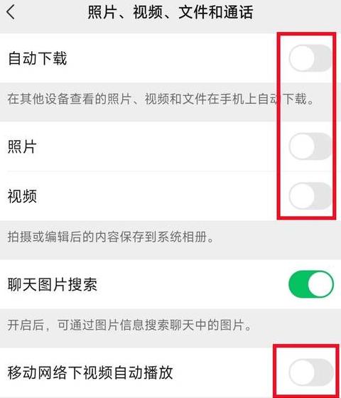 电脑微信聊天记录彻底删除方法指南