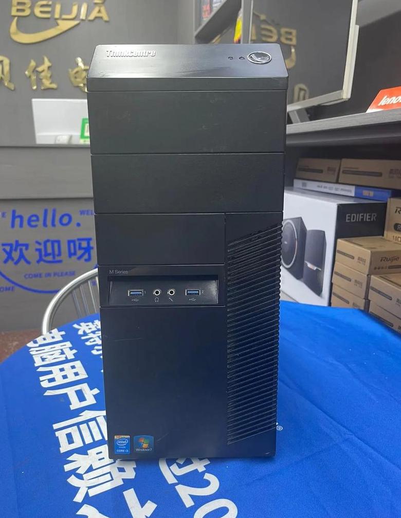 老式联想电脑U盘启动设置教程