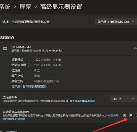 华硕主板BIOS开启VT虚拟化技术教程