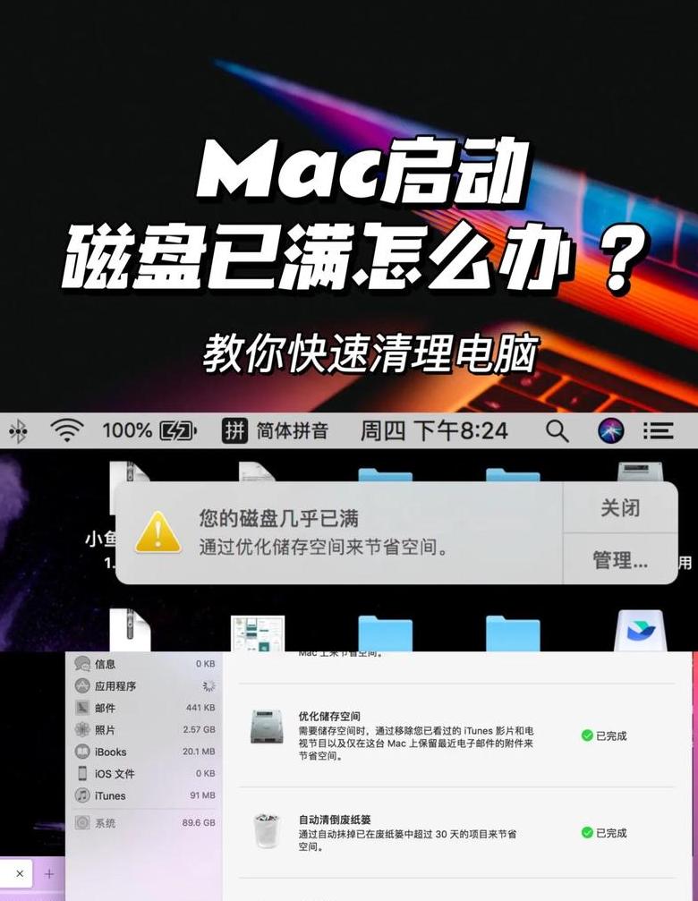 Win10自动清理垃圾设置教程