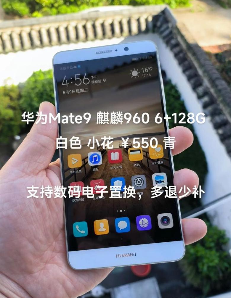 华为128g手机莫名其妙满了