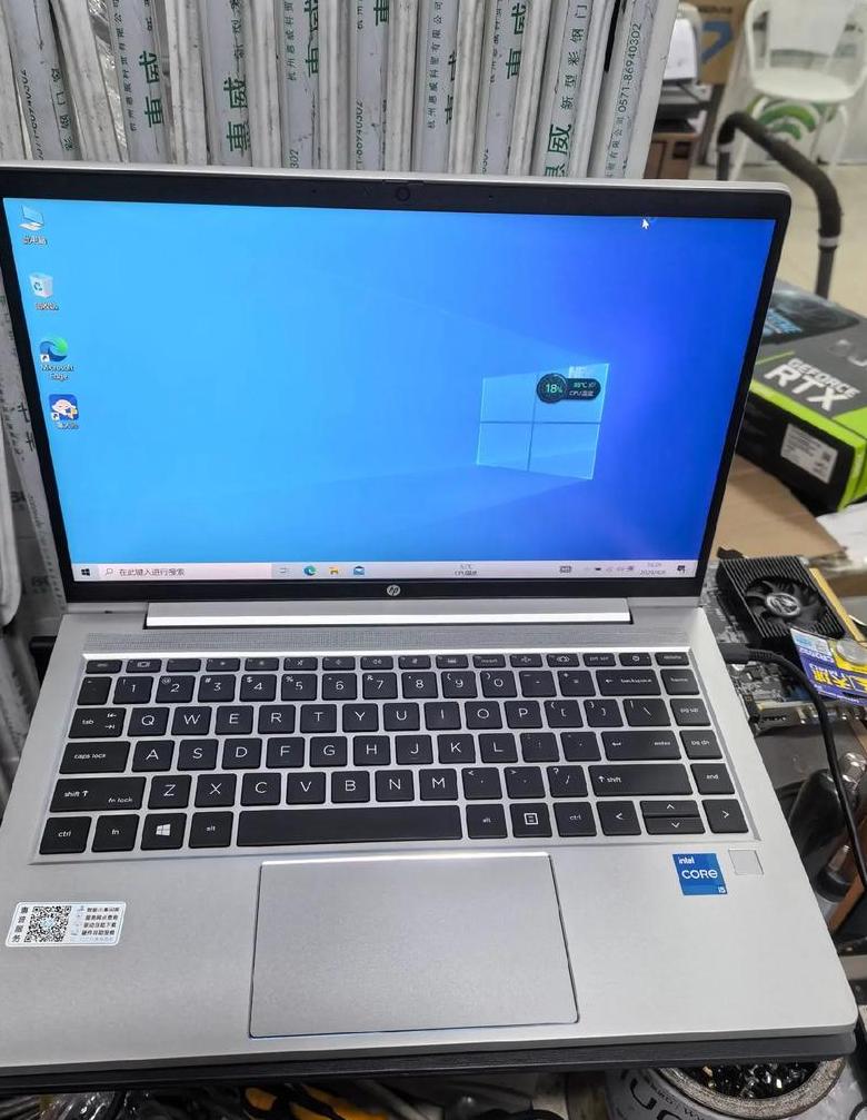 惠普旧笔记本Win10系统重装教程