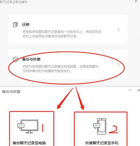 一键清理C盘微信聊天记录，轻松释放内存空间
