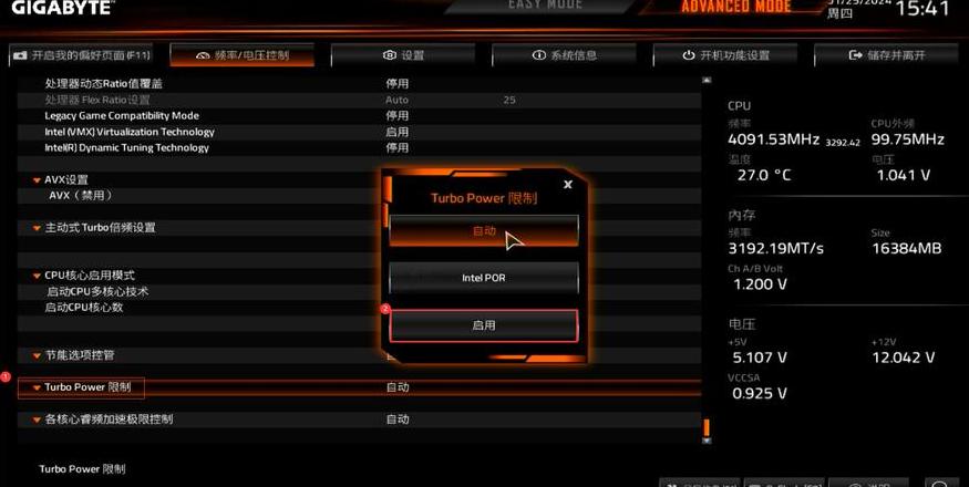 技嘉主板安全模式进入方法详解