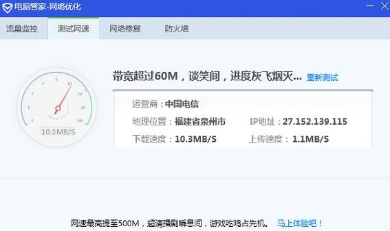 电脑WiFi网速慢？教你几招提升网速技巧