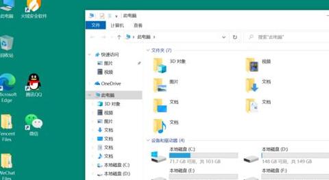 D盘文件误移至桌面解决方法及取消显示教程