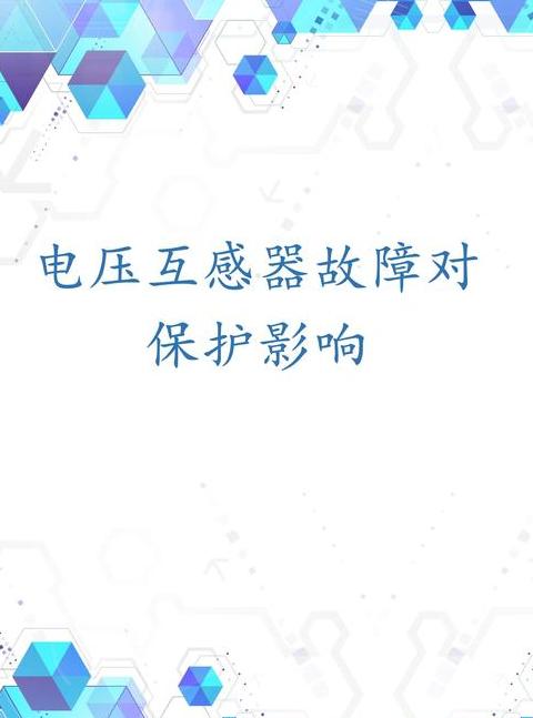 CPU电压降低：性能提升还是稳定性挑战？