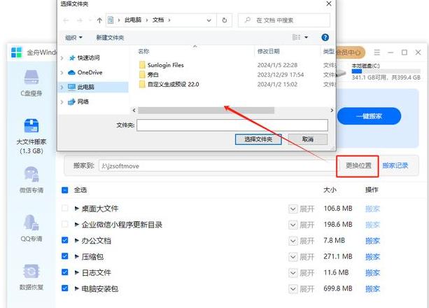 Win10桌面文件丢失怎么办？三招轻松恢复