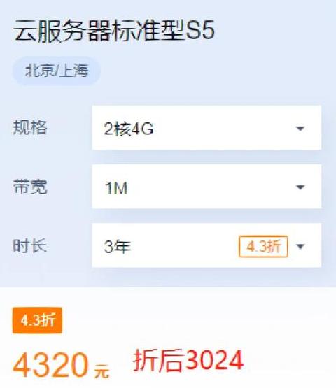 阿里云、腾讯云、华为云：三大云服务商性价比云服务器推荐