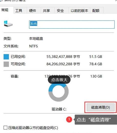 电脑C盘突然满载的原因及解决方法