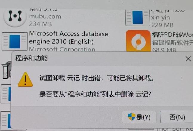 Win7桌面文件位置及更改方法详解