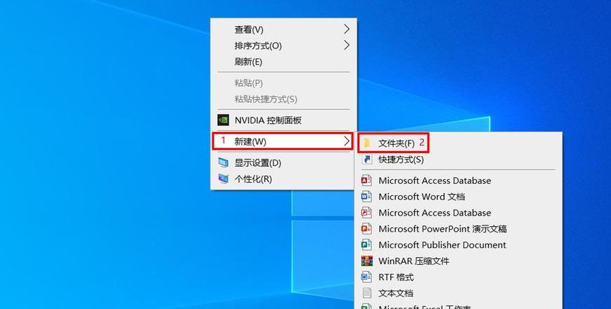 桌面文件整理攻略：轻松一步，一键归档！