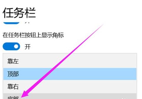 Win11黑色状态栏问题解决攻略